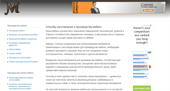 Desktop Screenshot of mebl.net