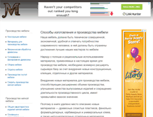 Tablet Screenshot of mebl.net